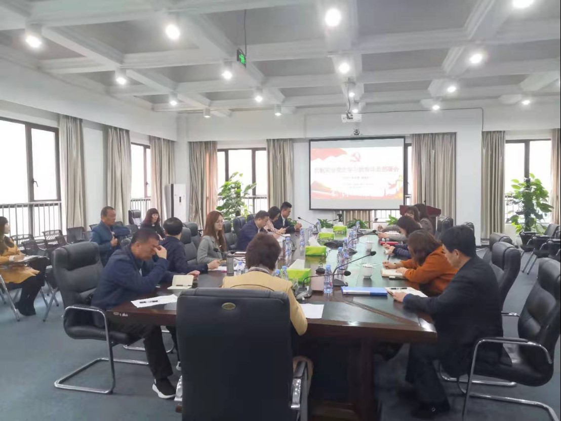 宏帆實(shí)業(yè)開(kāi)展黨史學(xué)習教育動(dòng)員部署會(huì )